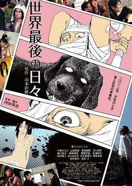 魁拔4在线观看免费影视海报