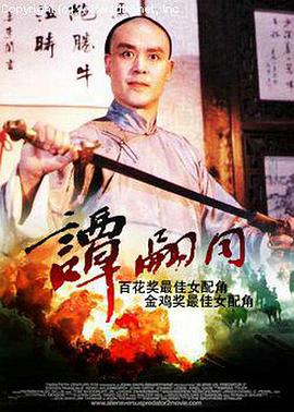 人间世纪录片第一季影视海报