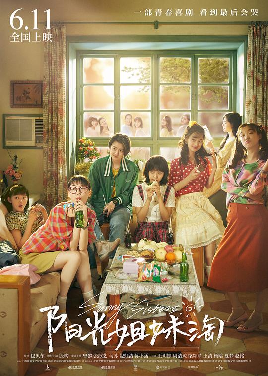 皮卡丘动漫影视海报