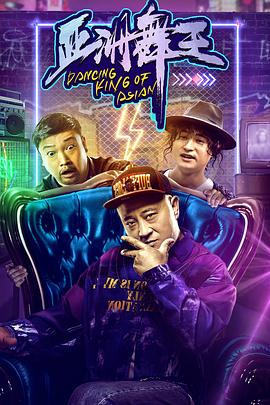 追爱时光机未删减版影视海报