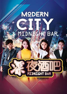 年轻的妈妈2在线线看影视海报