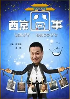 ashlynn brooke club影视海报