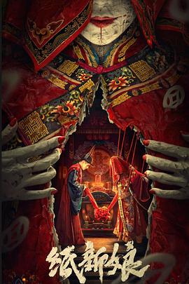 8x8x我要打飞在线观看影视海报