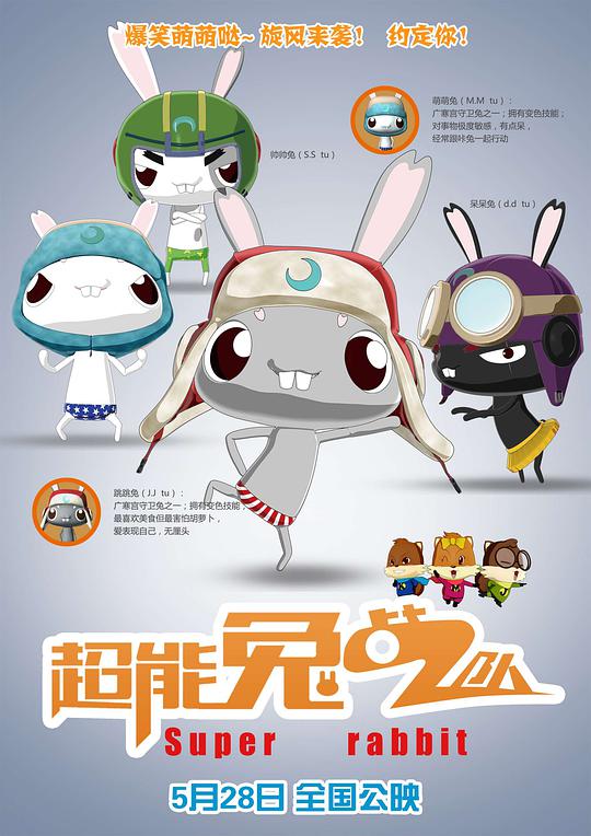 泽天记第二季影视海报