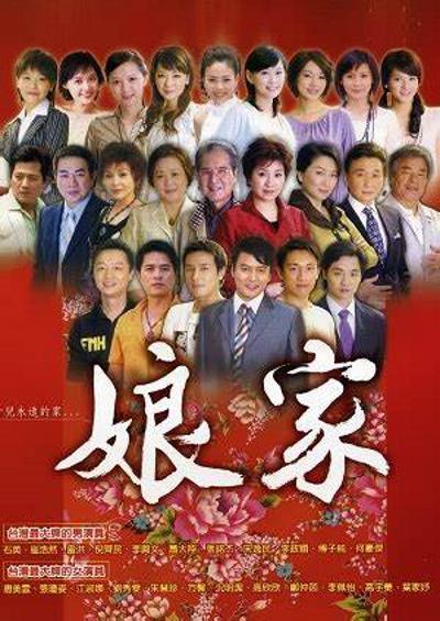 色欲天香天天影视综合影视海报