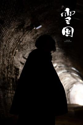 青春草绿视频在线影视海报