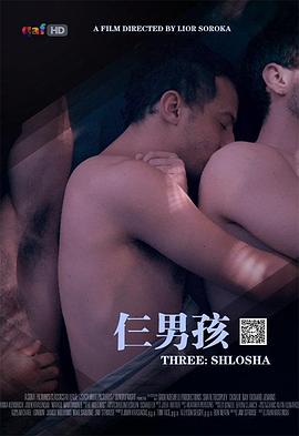 伊人成伊人成长网 免费影视海报