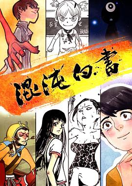 银魂在线影视海报