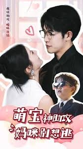 邪恶全彩之阿姨系列影视海报