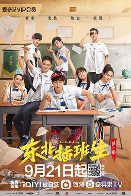 魔道祖师香炉未删减版影视海报