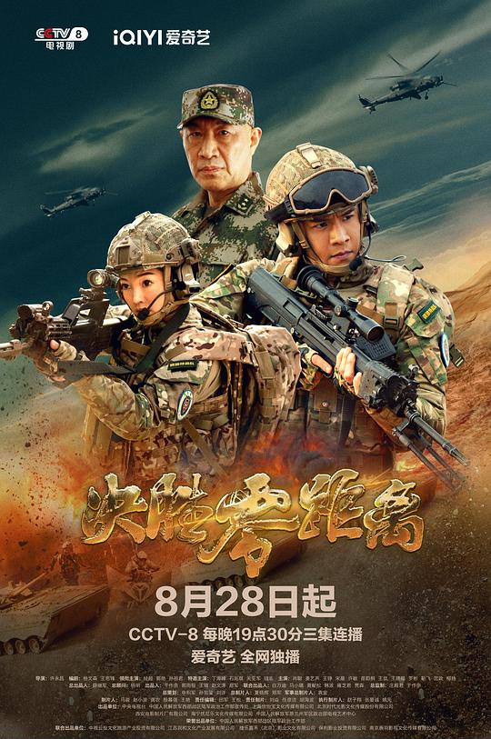 豆豆视频下载影视海报
