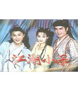领袖1935影视海报