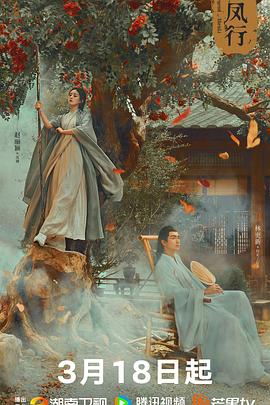 唐嫣演过的电影影视海报