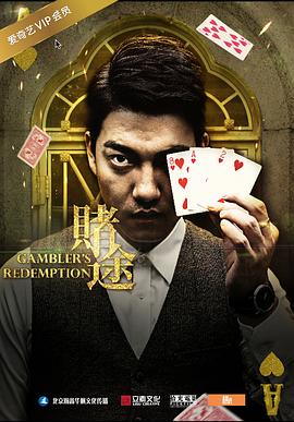 流浪猫鲍勃在线观看影视海报