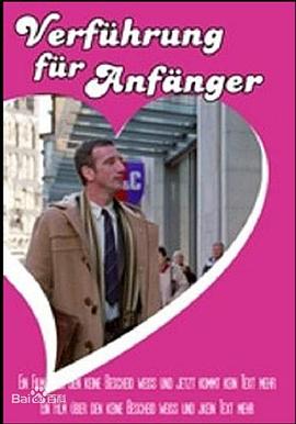 学警狙击免费观看影视海报