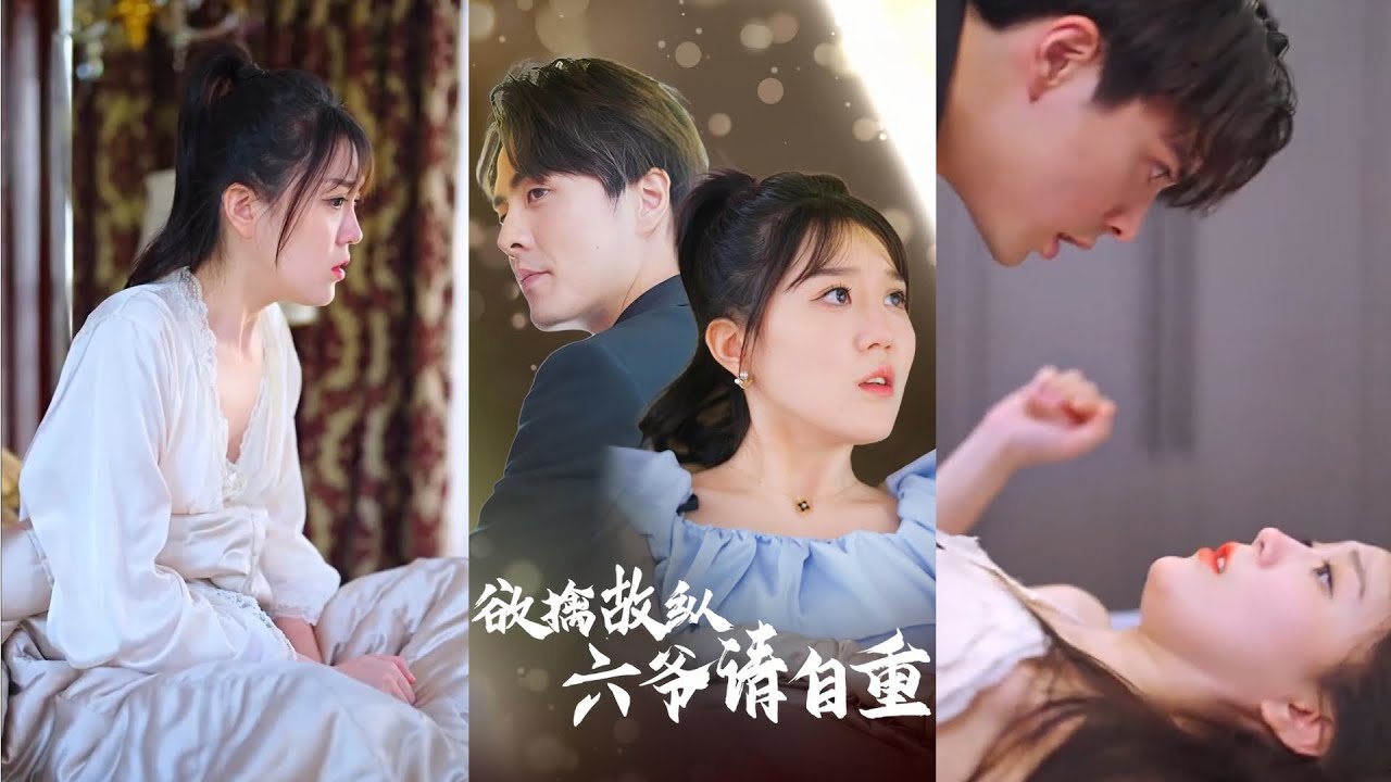 火影忍者本子花火acg影视海报