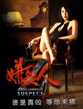 斗罗大陆本子漫画影视海报