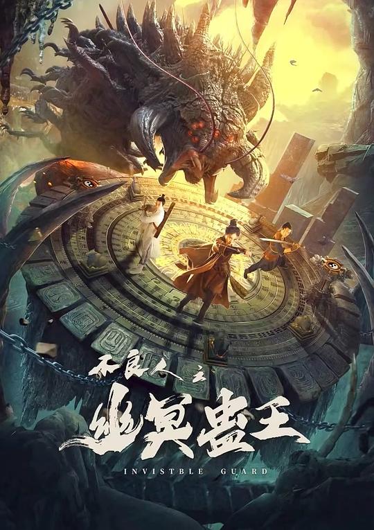 被领导强行在办公室做影视海报