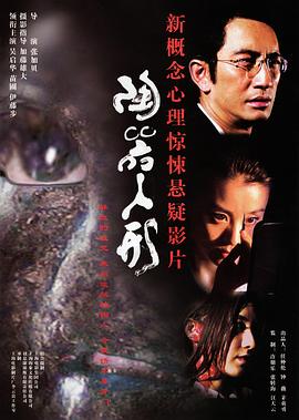 梦色蛋糕师第二季影视海报