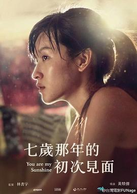 黑衣人3国语版免费影视海报