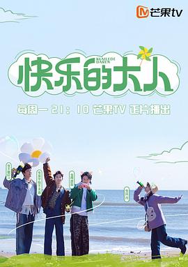 金刚狼百度云影视海报