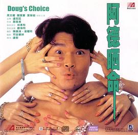 古剑奇谭3电视剧全集影视海报