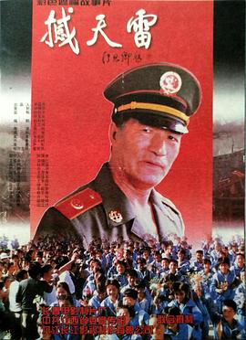 无翼乌漫画之漫画大全集影视海报