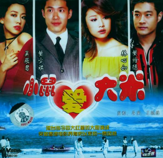 submission第一季影视海报