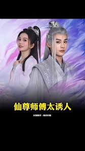 路西法第二季影视海报