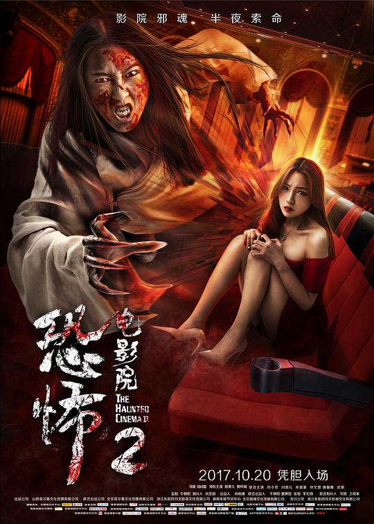 父爱如山动漫资源影视海报