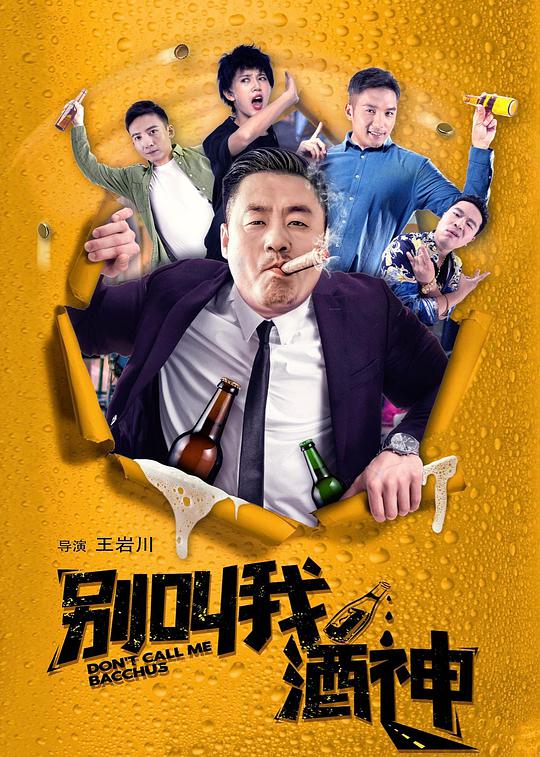火影忍者本子官网影视海报