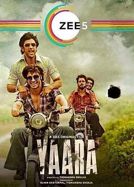 铃原爱蜜莉最惨的一部影视海报