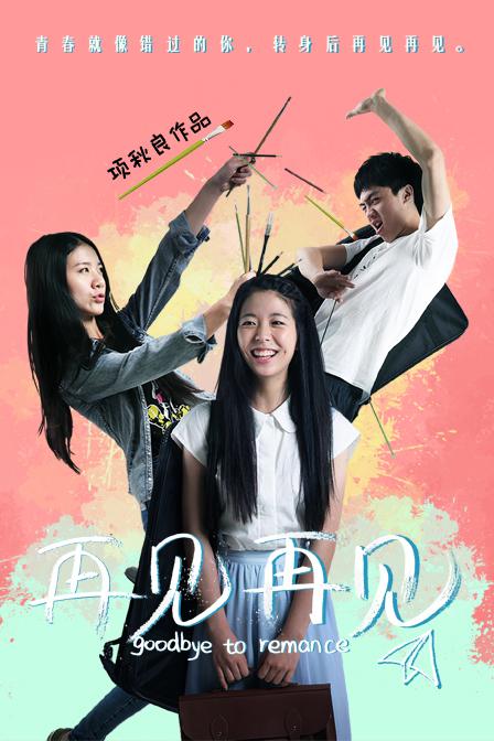 类似唐朝tv在线网站影视海报