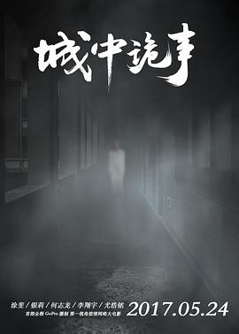 类似心之恋直播平台影视海报