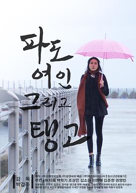 赛尔号第六季影视海报