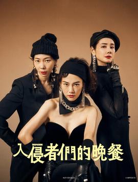 电竞高校2影视海报