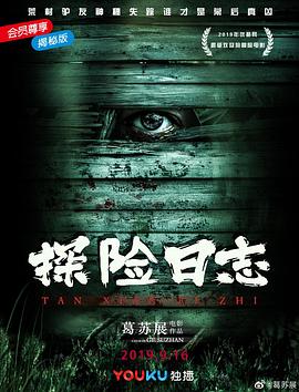 全职高手动漫12集免费影视海报