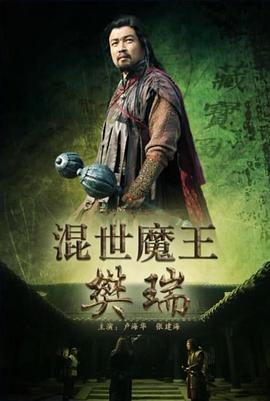 小成和后妈全文阅读影视海报