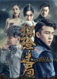 无翼邪恶鸟漫画之可知子影视海报