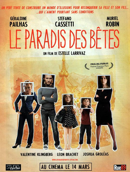 日本人休艺术影视海报