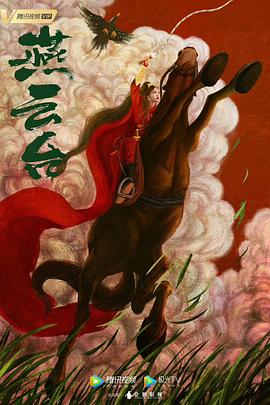 红米note7发布时间影视海报