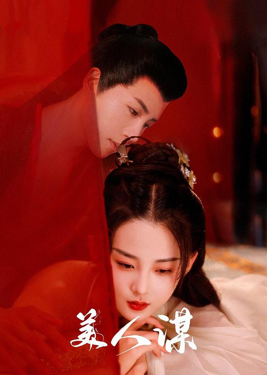 独狼电视剧全集影视海报