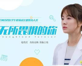 暧昧关系影视海报