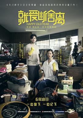 overlord第2季影视海报