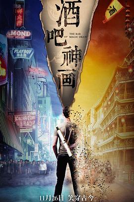 神雕侠侣小龙女h完整版影视海报