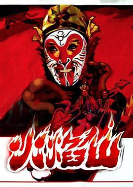 单县影院影视海报