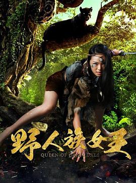 熊出没之过年全集影视海报