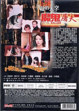 最长最激烈1000部视频影视海报