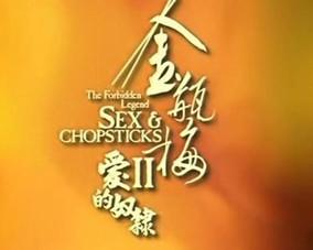 十大无敌装b爽文影视海报