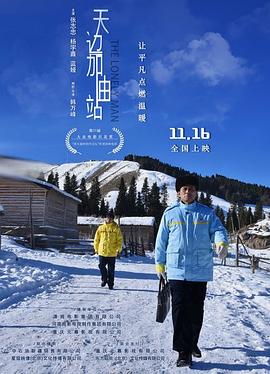 我是杀手女仆影视海报